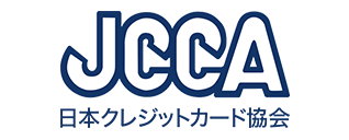 日本クレジットカード協会